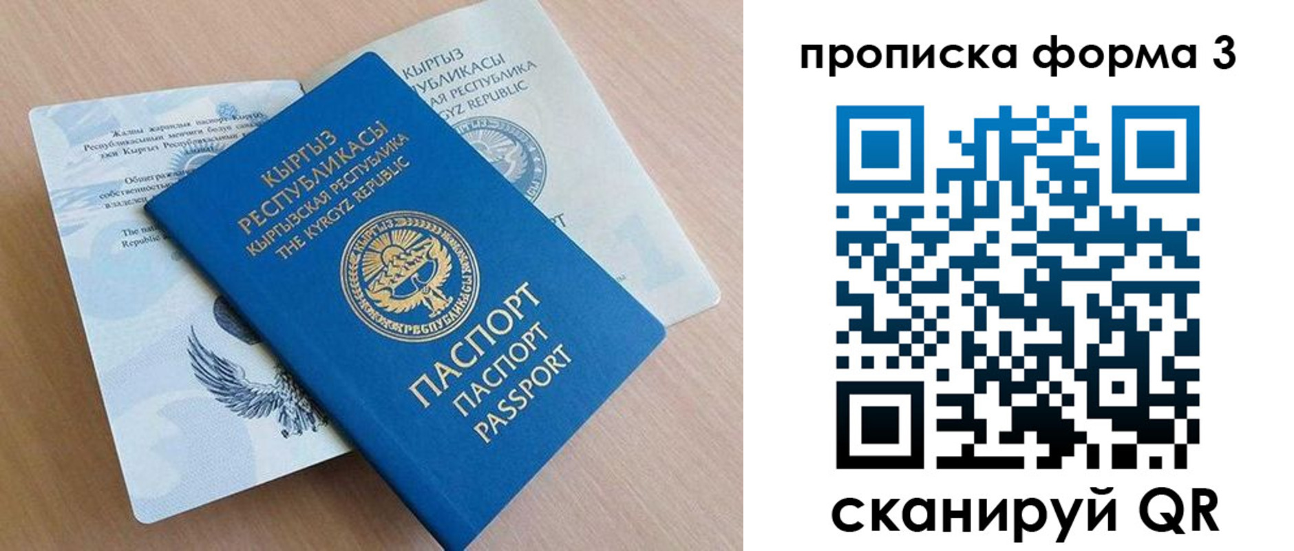 форма 3 в Татарске